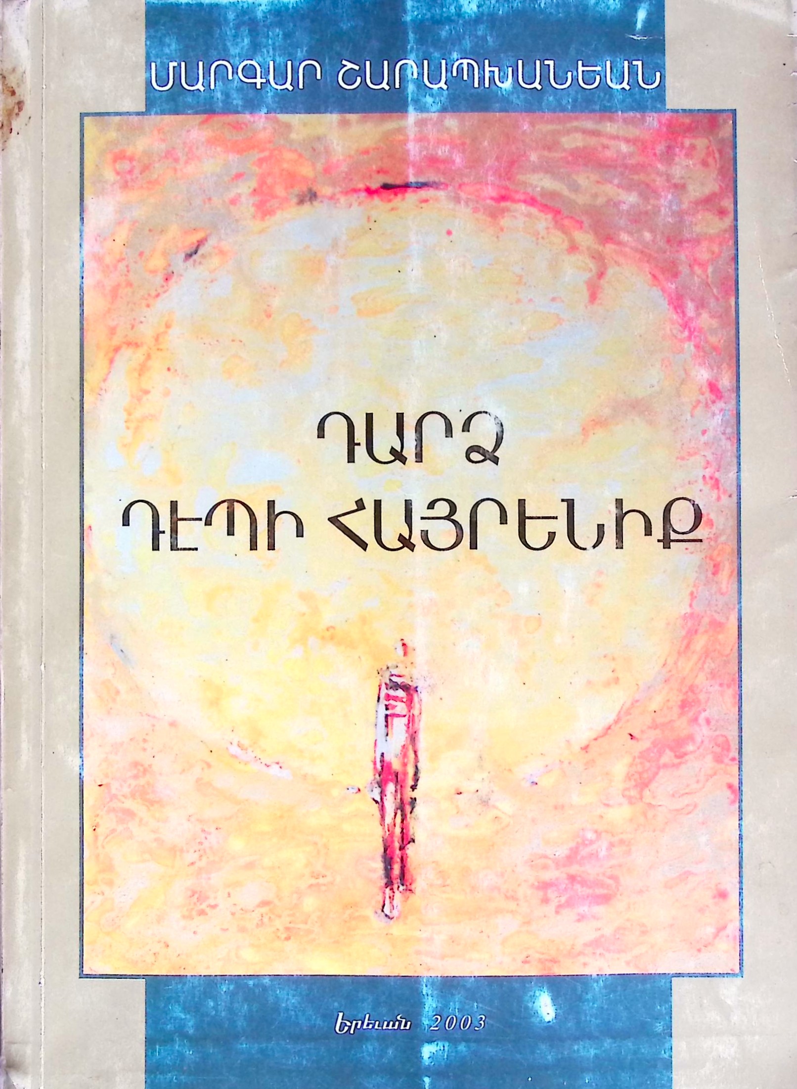 book-image
